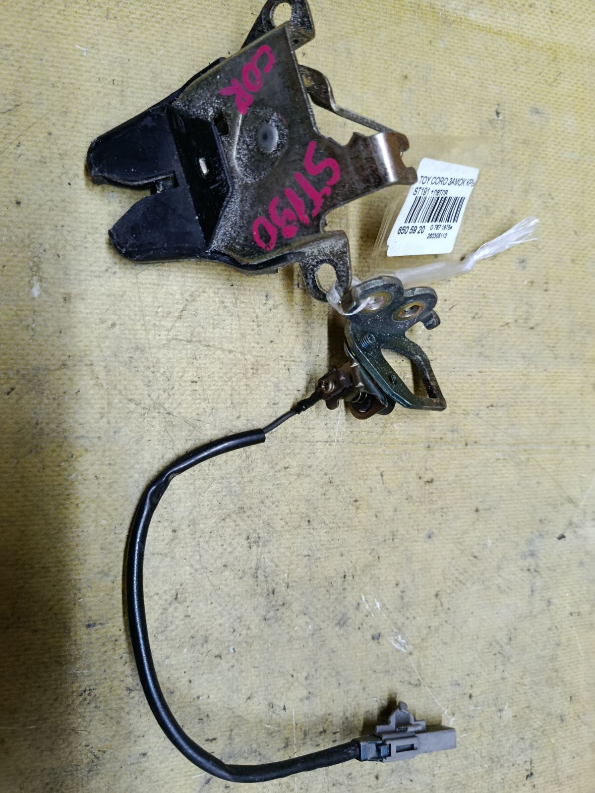 Замок крышки багажника на Toyota Corona ST191 Фото 2