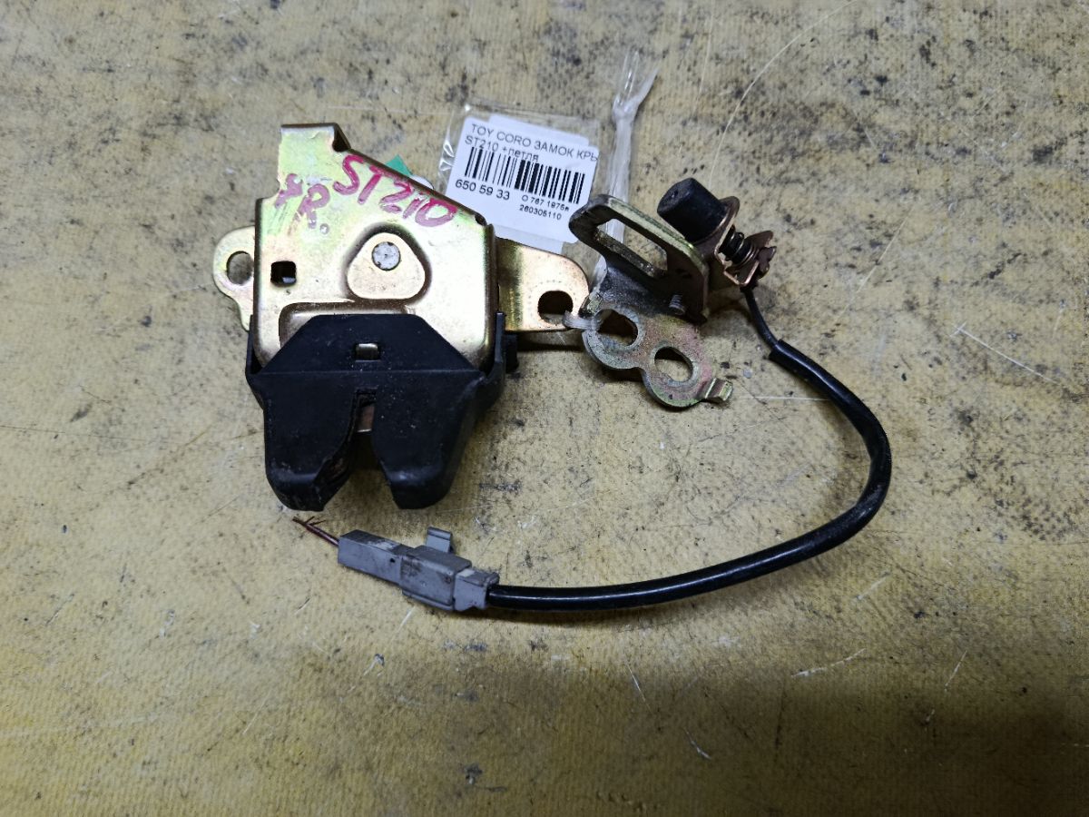 Замок крышки багажника на Toyota Corona Premio ST210 Фото 1