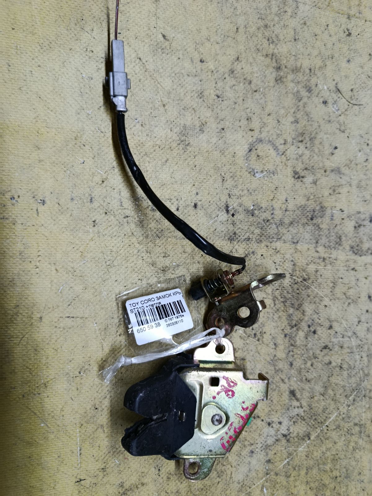 Замок крышки багажника на Toyota Corona Premio ST210 Фото 2