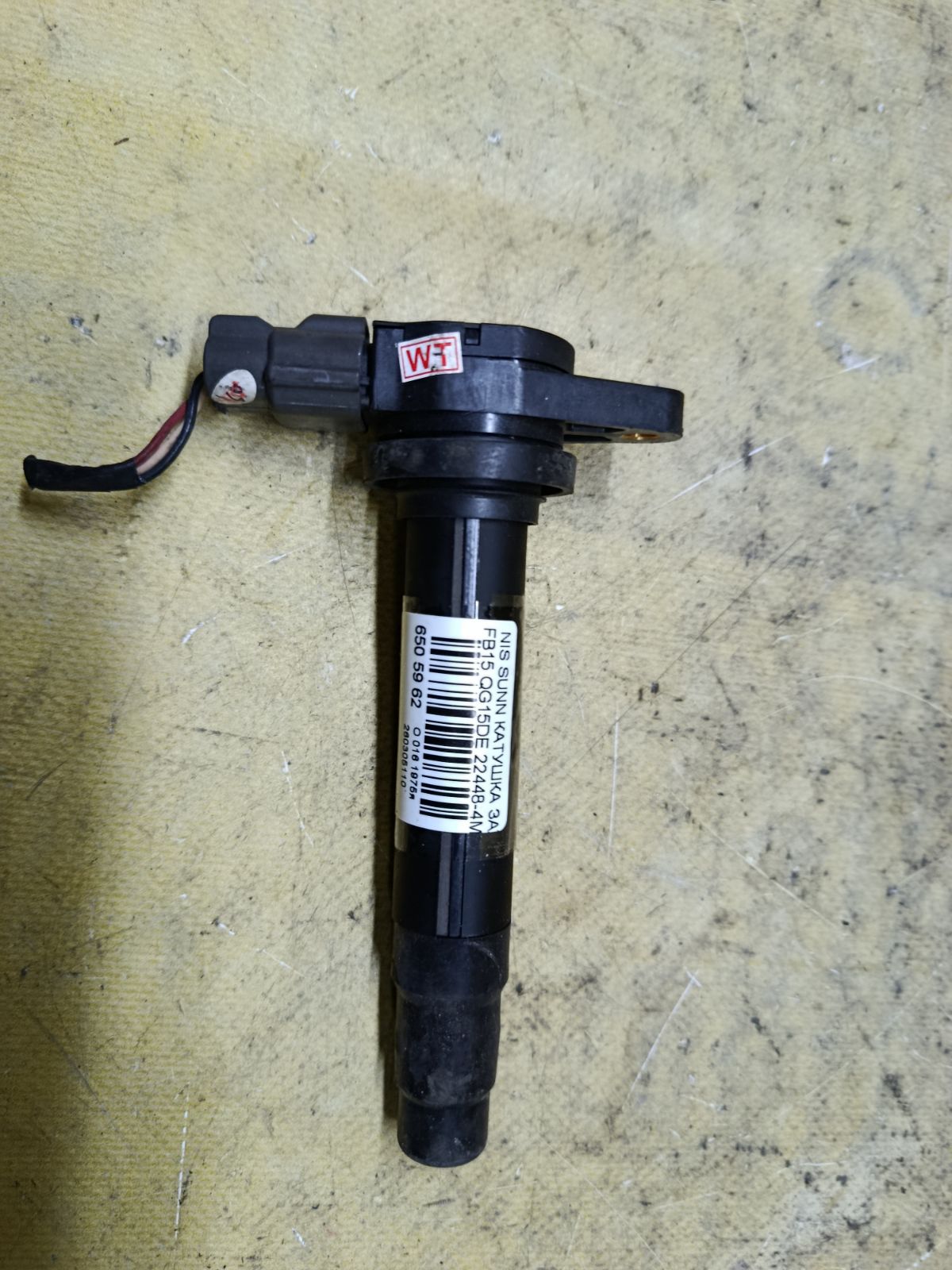 Катушка зажигания 22448-4M500, 22448 4M50A, IC-DL024, LC-016-2115 на Nissan Sunny FB15 QG15DE Фото 1