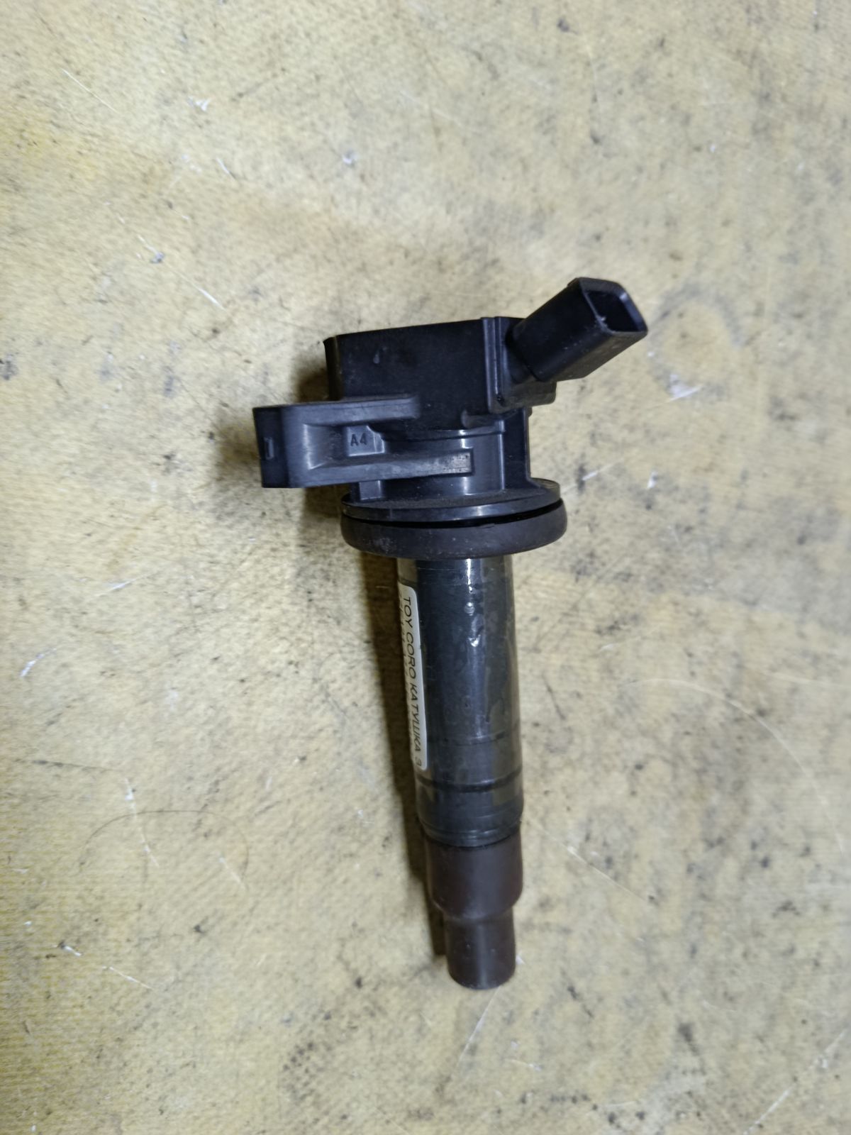 Катушка зажигания 90919-T2002 на Toyota Corolla ZZE121 3ZZ-FE Фото 1