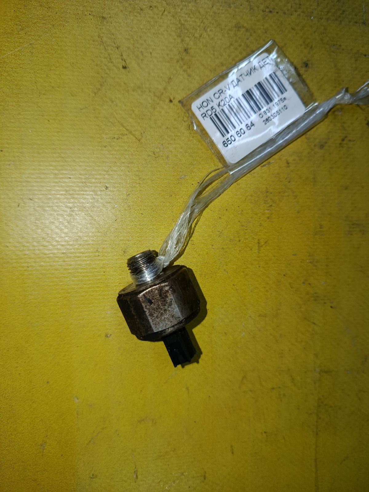 Датчик детонации 30530 PNA 003 на Honda Cr-V RD5 K20A Фото 1