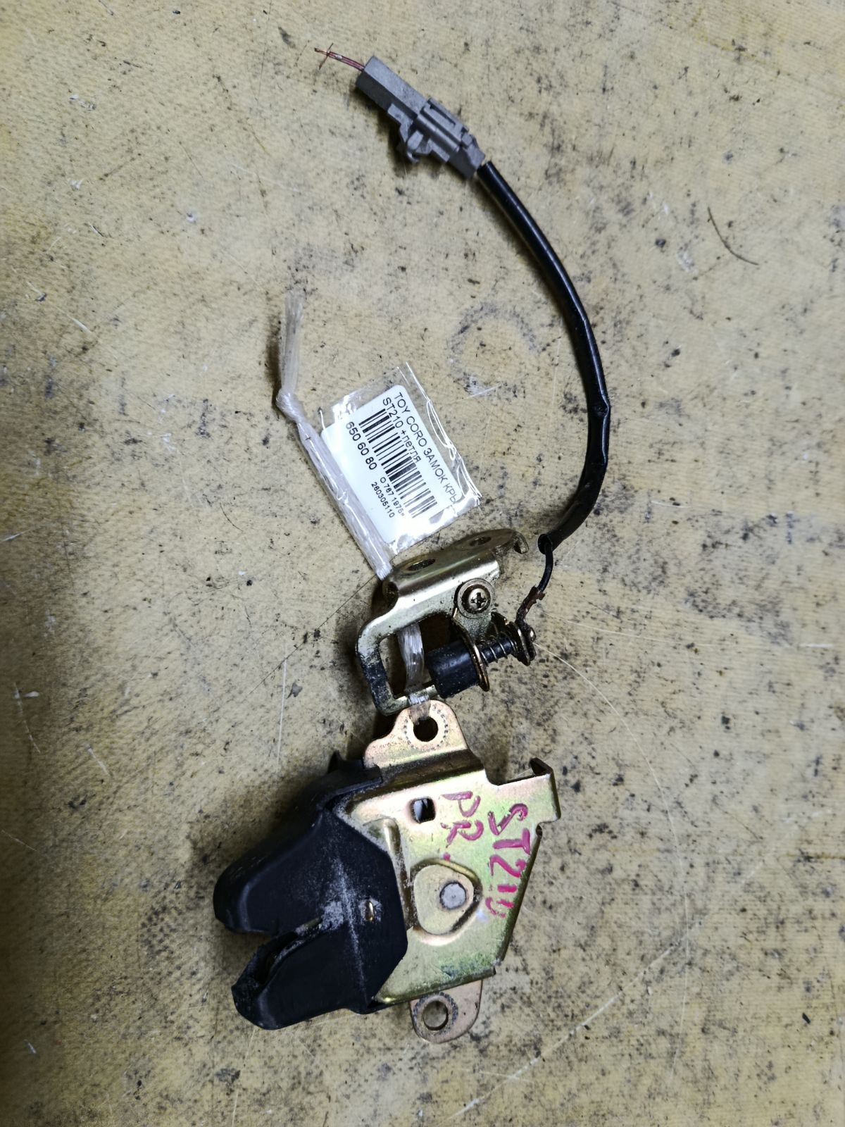 Замок крышки багажника на Toyota Corona Premio ST210 Фото 2