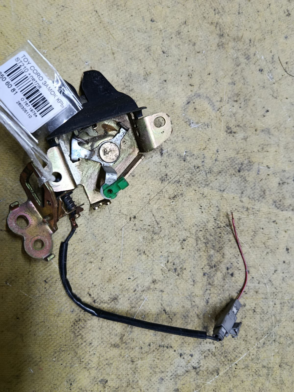 Замок крышки багажника на Toyota Corona Premio ST210 Фото 2