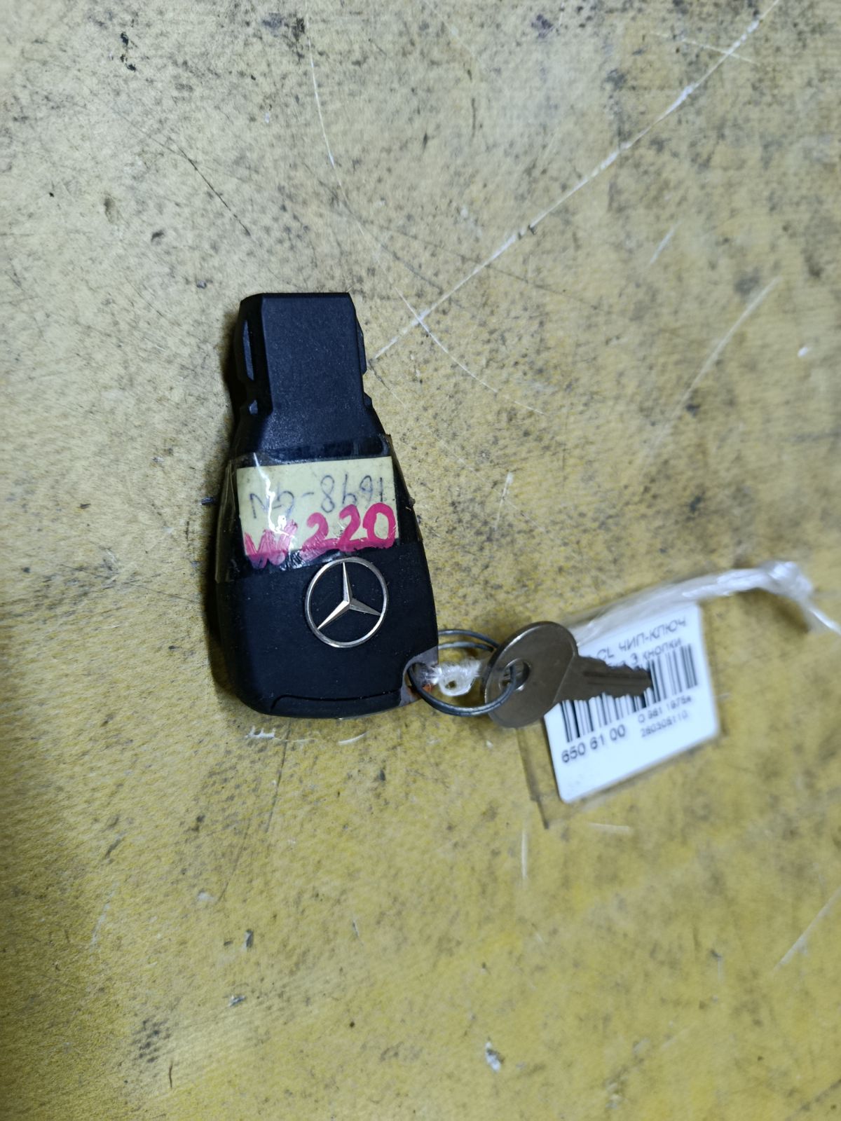 Чип-ключ на Mercedes-Benz S-Class W220 Фото 2