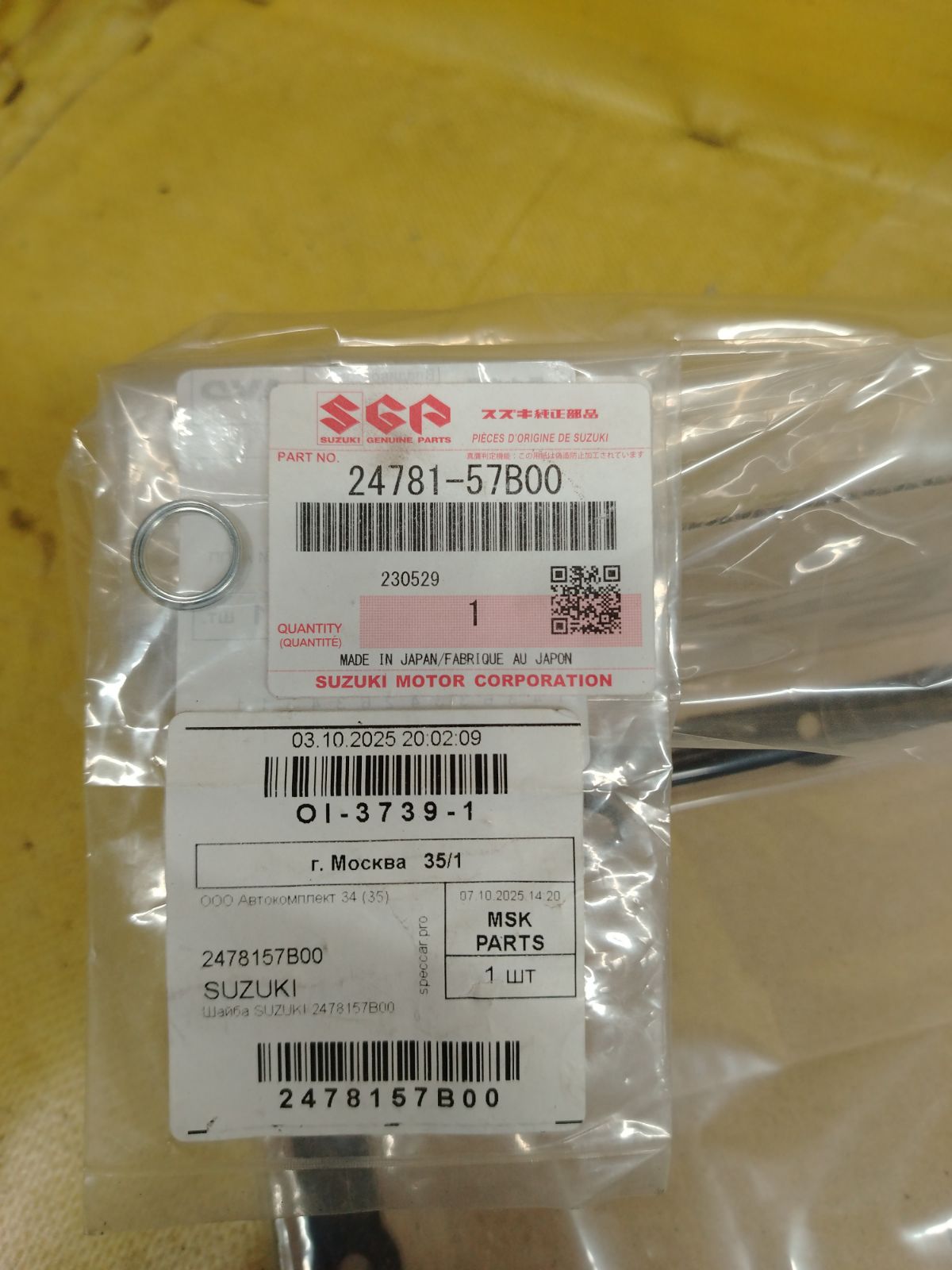 Ремкомплект ДВС 24784-66H11, 24781-57B00, 26545-54J10 на Suzuki Фото 4