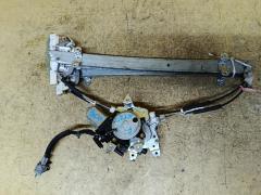 Стеклоподъемный механизм на Nissan X-Trail NT30 80730-8H301  80731-89913, Переднее расположение