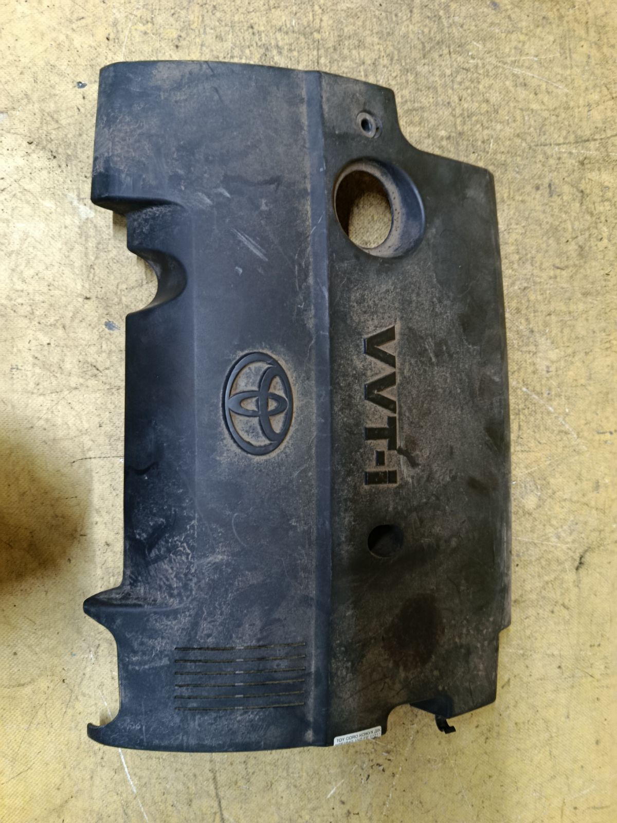 Кожух ДВС 11212-21021 на Toyota Corolla Fielder NZE164G 1NZ-FE Фото 1