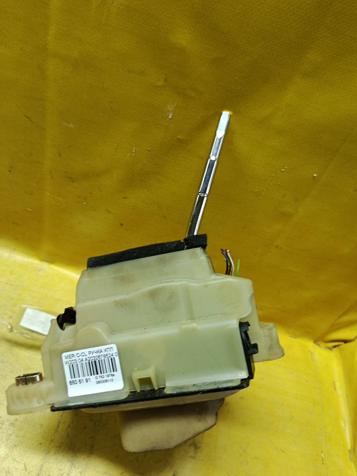 Ручка КПП A2032678524 на Mercedes-Benz C-Class W203.045 Фото 2