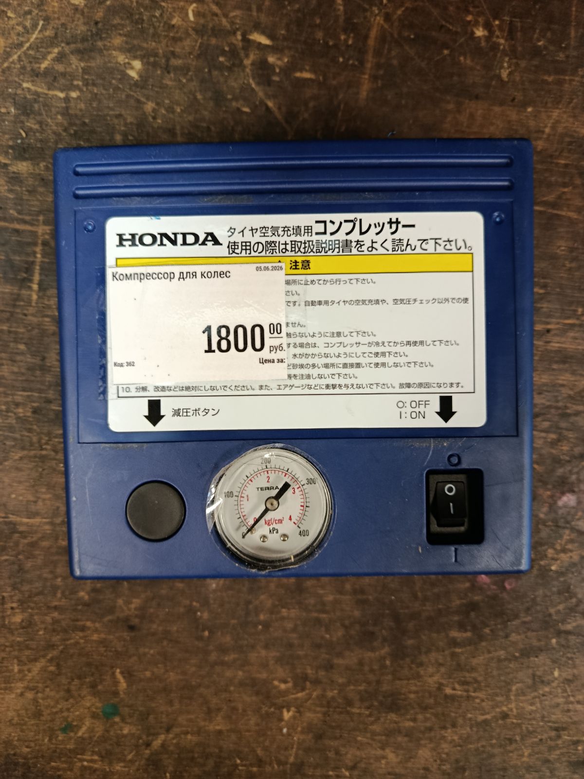 Компрессор для колес на Honda Фото 5
