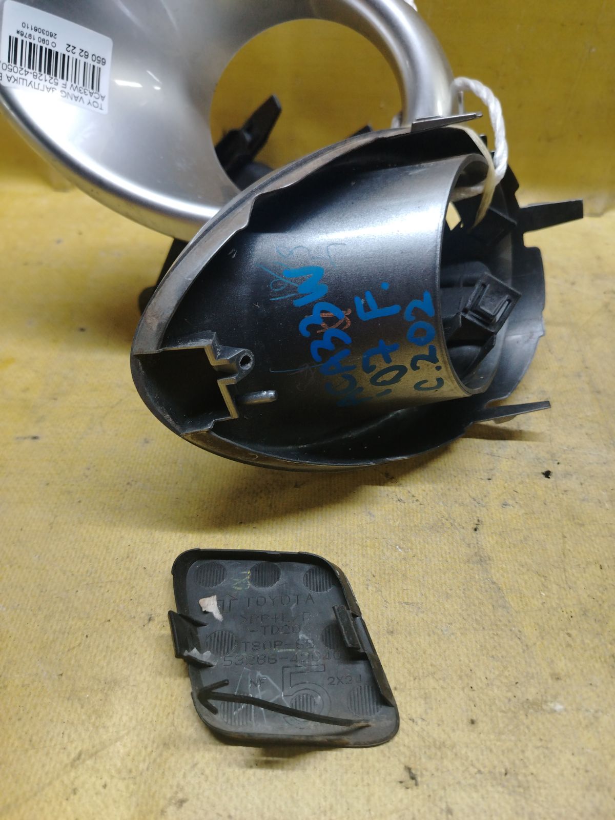 Заглушка в бампер 52128-42050, 52127-42050, 53286-42040, 52126-42030, 52125-42030 на Toyota Vanguard ACA33W Фото 6