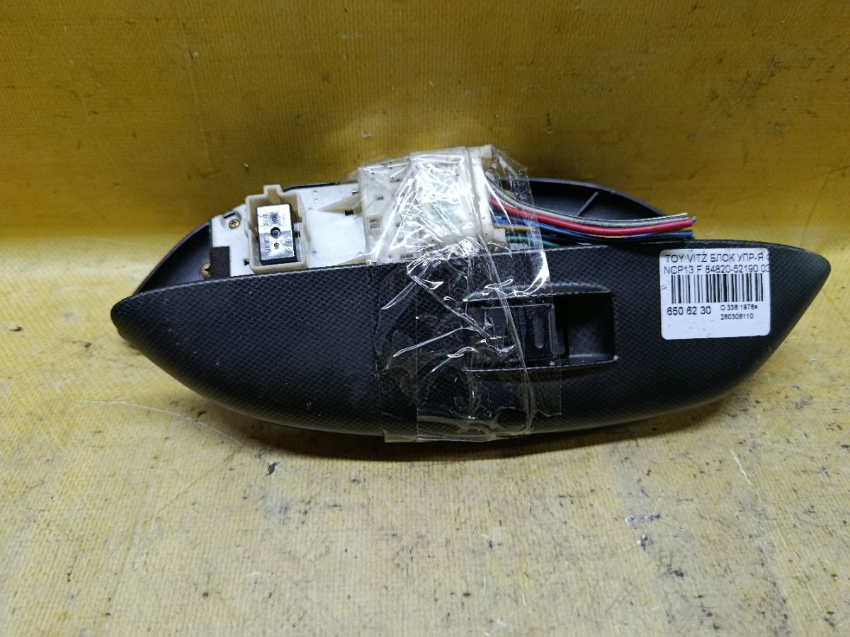 Блок упр-я стеклоподъемниками 84820-52190 на Toyota Vitz NCP13 Фото 2
