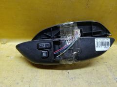 Блок упр-я стеклоподъемниками на Toyota Vitz NCP13 84820-52190, Переднее расположение