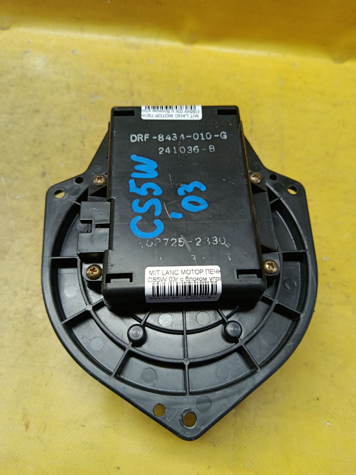 Мотор печки на Mitsubishi Lancer Cedia Wagon CS5W Фото 1