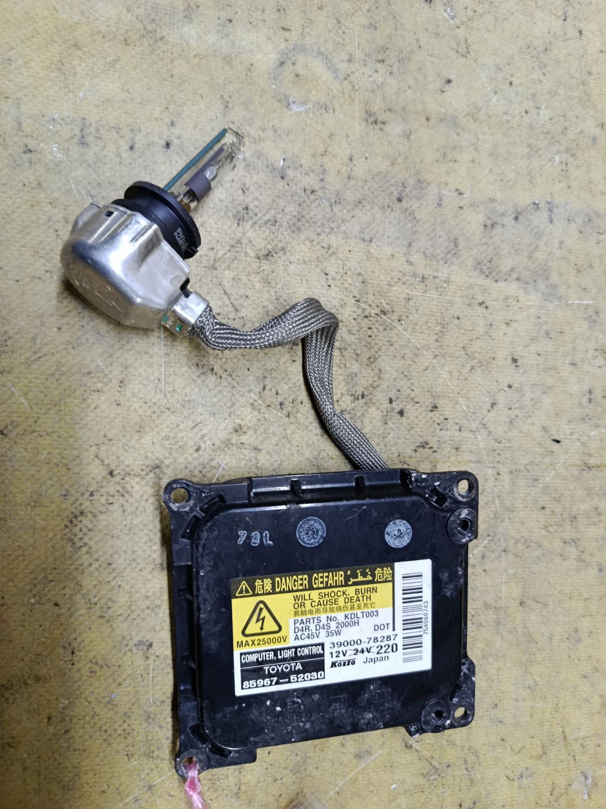 Блок розжига ксенона 85967-52030 на Toyota Noah AZR60G Фото 2