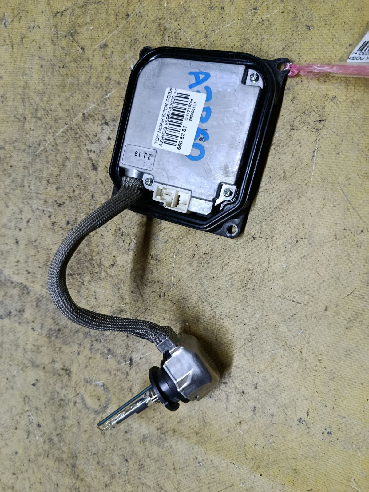 Блок розжига ксенона 85967-52030 на Toyota Noah AZR60G Фото 1