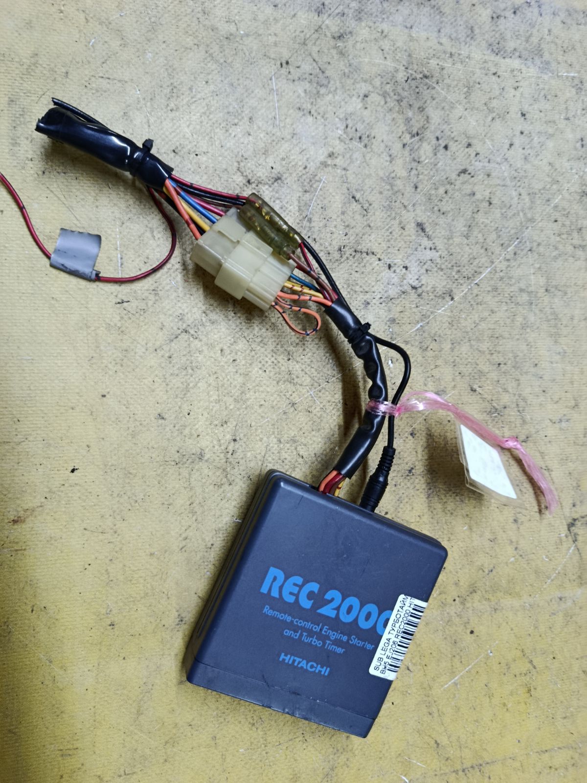 Турботаймер HITACHI REC2000 на Subaru Legacy Wagon BH5 EJ206 Фото 1