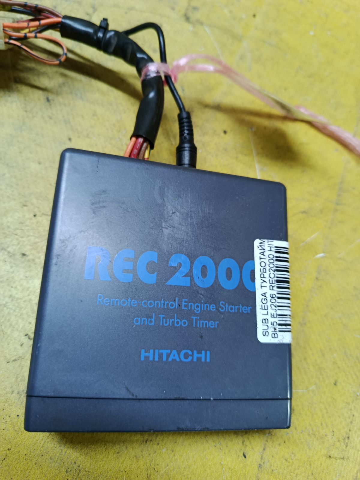 Турботаймер HITACHI REC2000 на Subaru Legacy Wagon BH5 EJ206 Фото 2