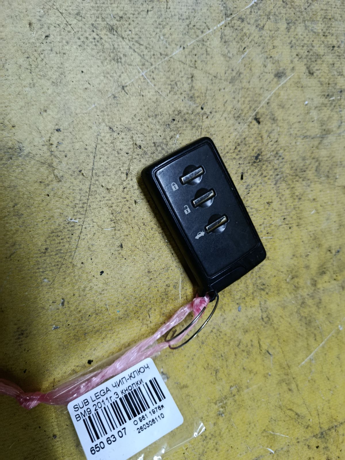 Чип-ключ на Subaru Legacy BM9 Фото 1