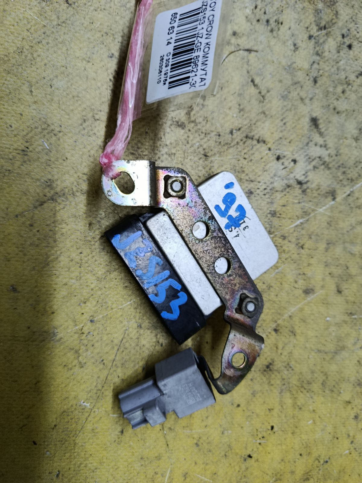 Коммутатор 89621-30030 на Toyota Crown JZS153 1JZ-GE Фото 2