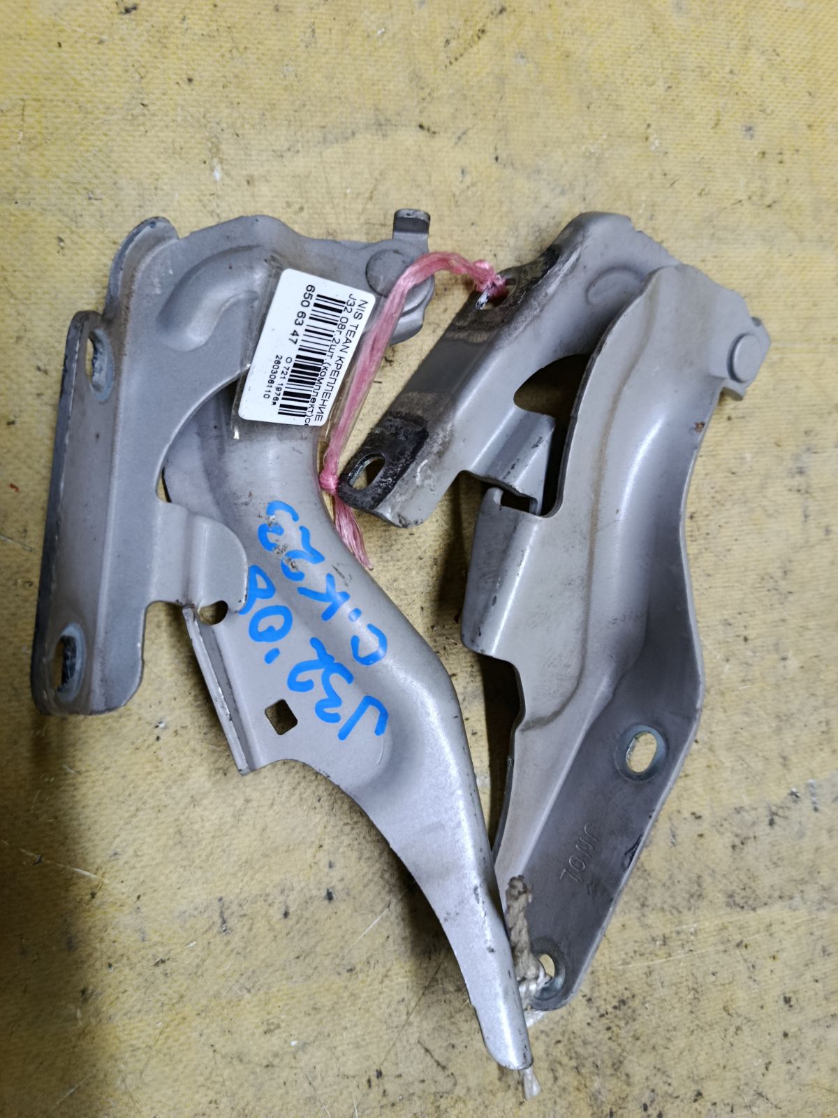 Крепление капота на Nissan Teana J32 Фото 2