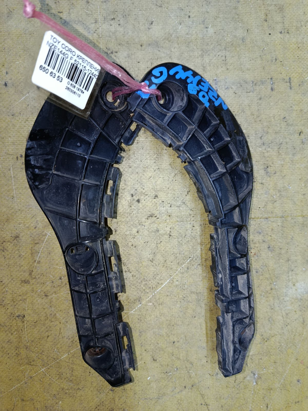 Крепление бампера 52115-12440, 52116-12400 на Toyota Corolla Fielder NZE144G Фото 1