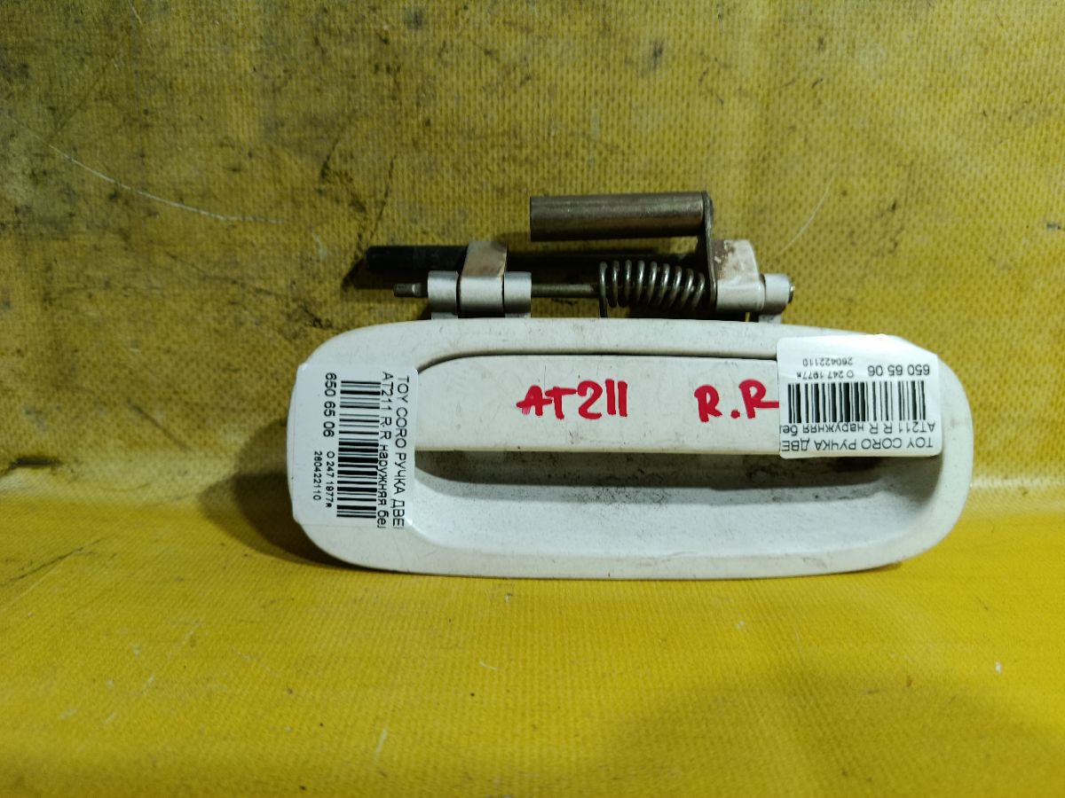Ручка двери на Toyota Corona Premio AT211 Фото 1