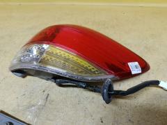 Стоп 68-17 68-17 на Toyota Wish ZGE20G Фото 2
