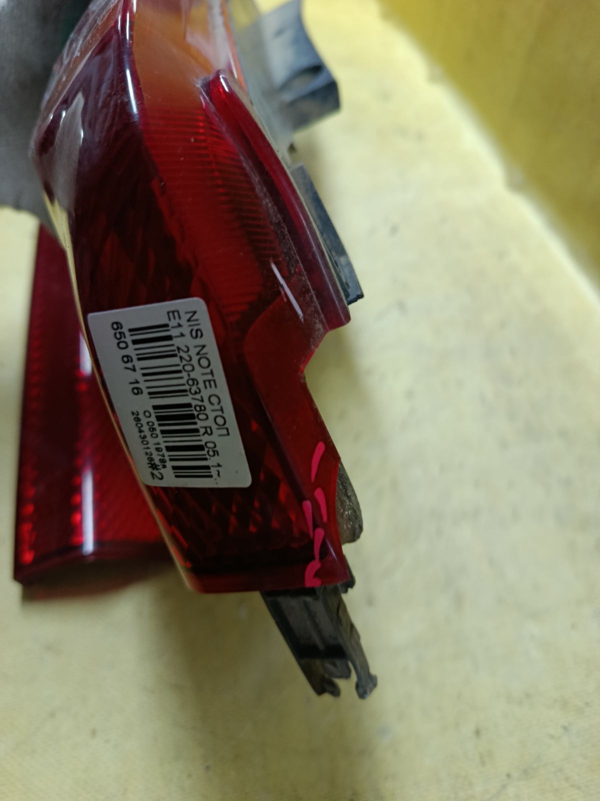 Стоп 220-63780 220-63780 на Nissan Note E11 Фото 3