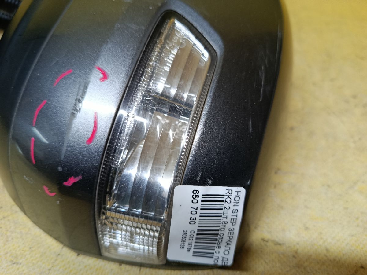Зеркало двери боковой на Honda Stepwgn RK2 Фото 4