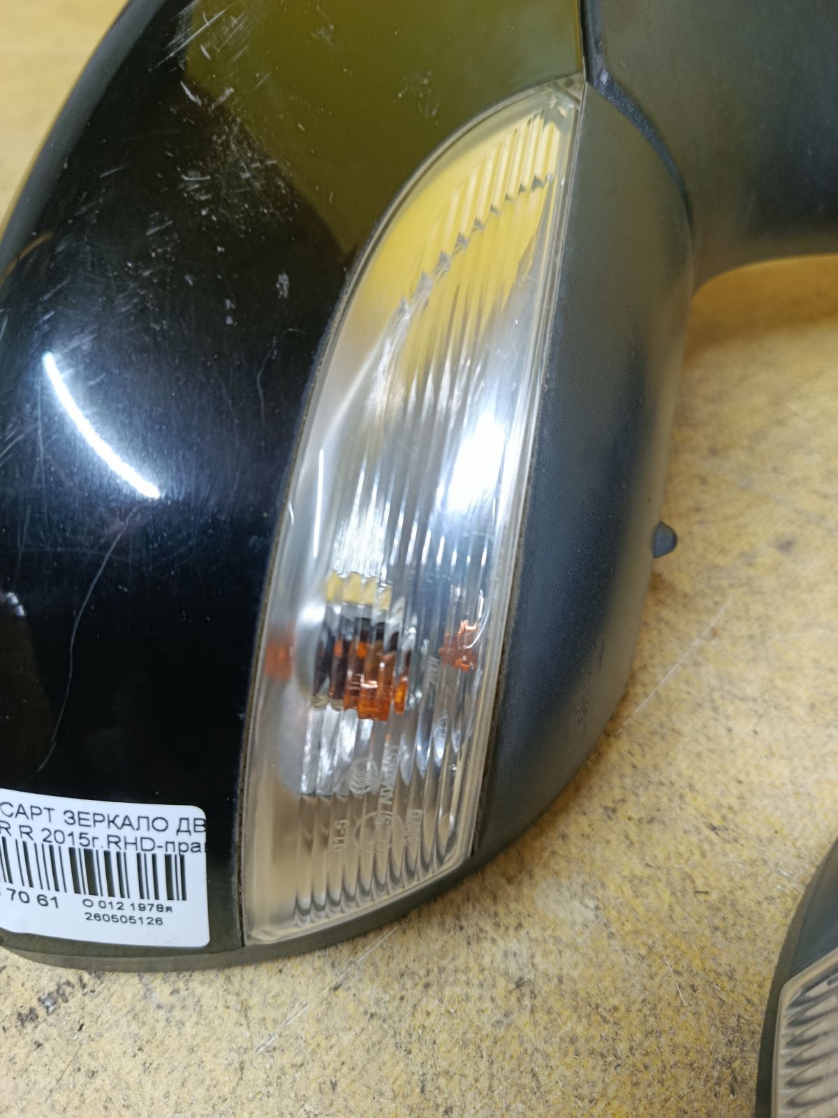 Зеркало двери боковой на Renault Captur VF12R Фото 3