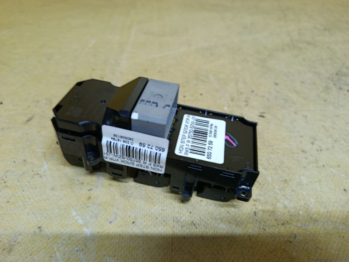 Блок упр-я стеклоподъемниками 35750-SZW-J31 на Honda Stepwgn RK5 Фото 1