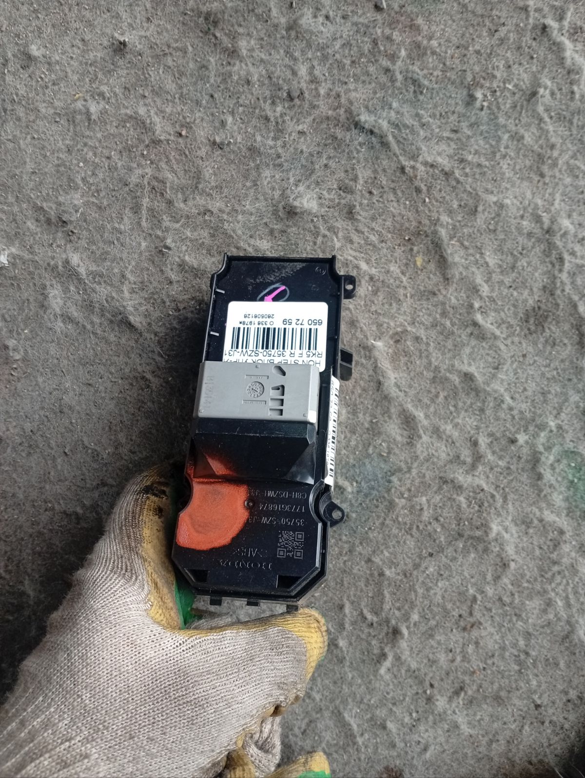 Блок упр-я стеклоподъемниками 35750-SZW-J31 на Honda Stepwgn RK5 Фото 4