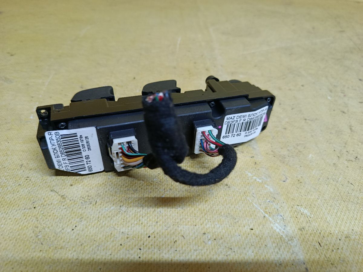 Блок упр-я стеклоподъемниками D65266350B на Mazda Demio DE3FS Фото 2