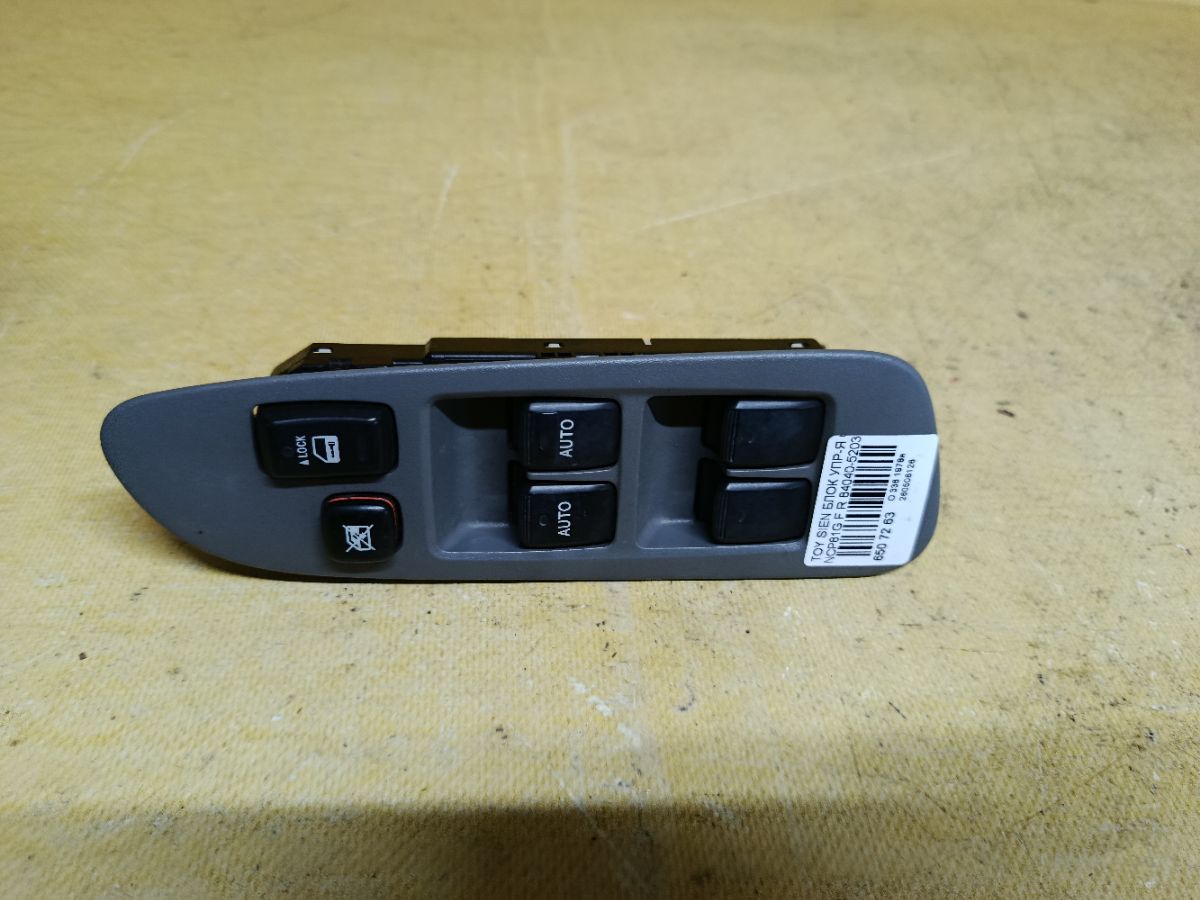 Блок упр-я стеклоподъемниками 84040-52031 на Toyota Sienta NCP81G Фото 2