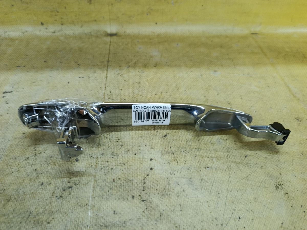 Ручка двери на Toyota Noah AZR60G Фото 2