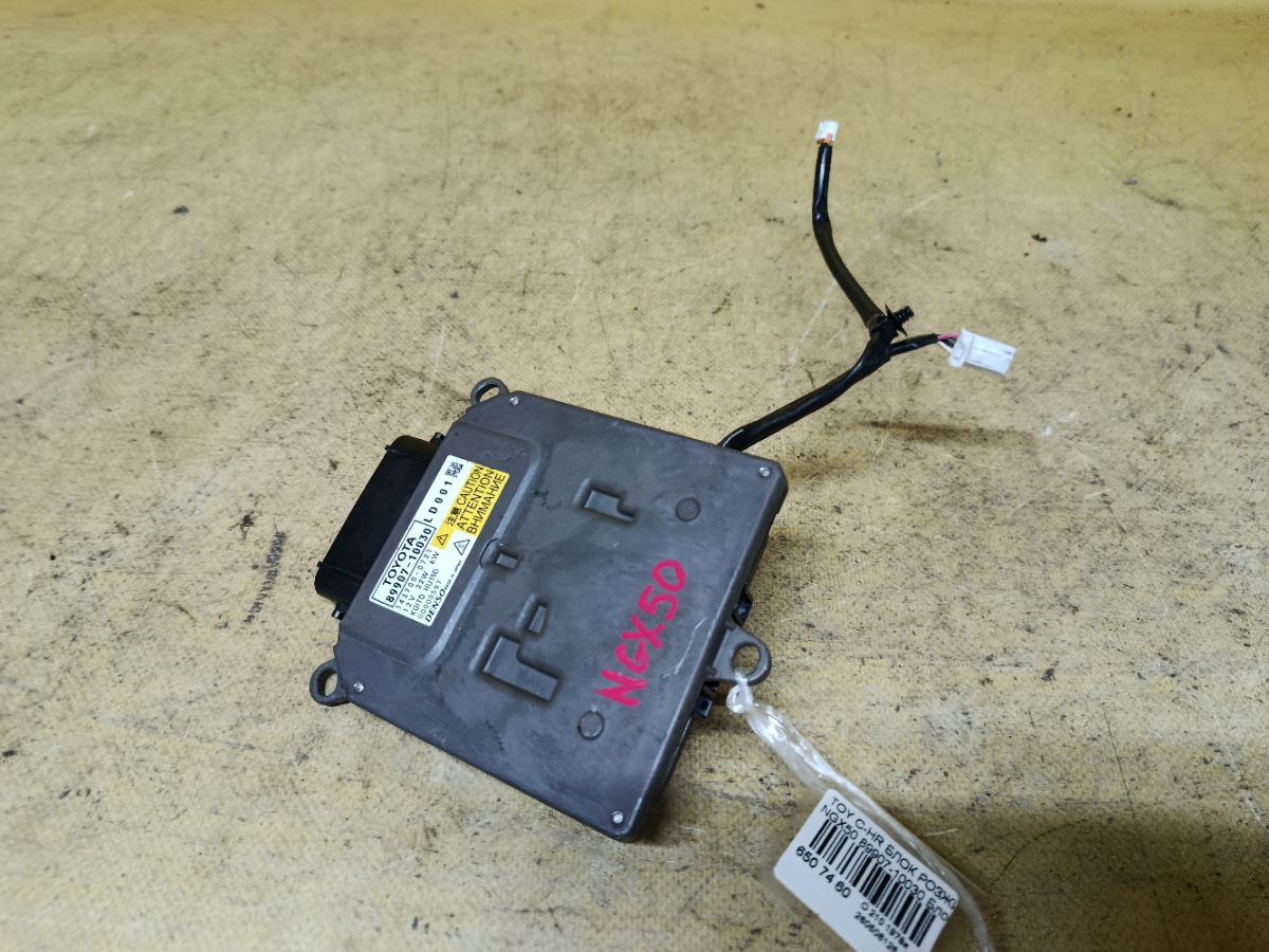 Блок розжига ксенона 89907-10030 на Toyota C-Hr NGX50 Фото 1