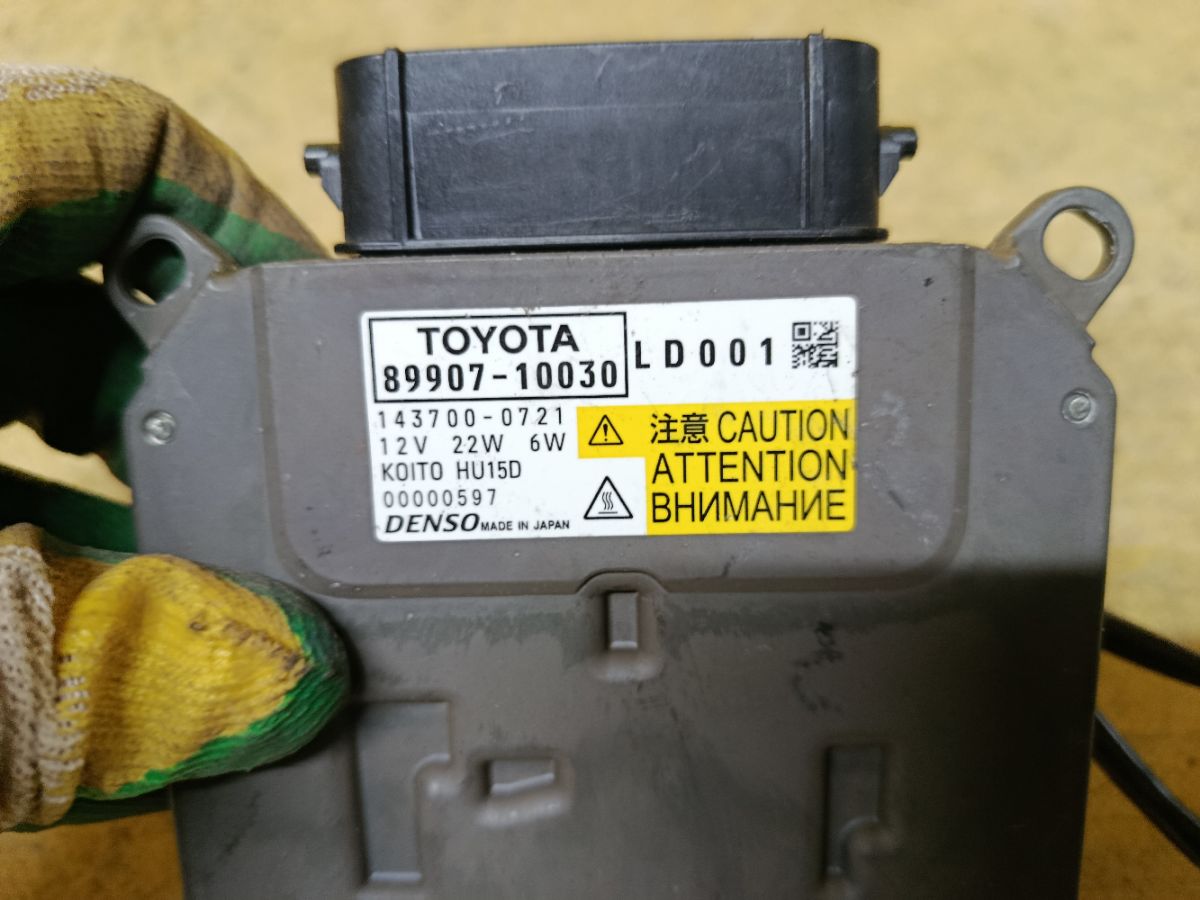 Блок розжига ксенона 89907-10030 на Toyota C-Hr NGX50 Фото 2