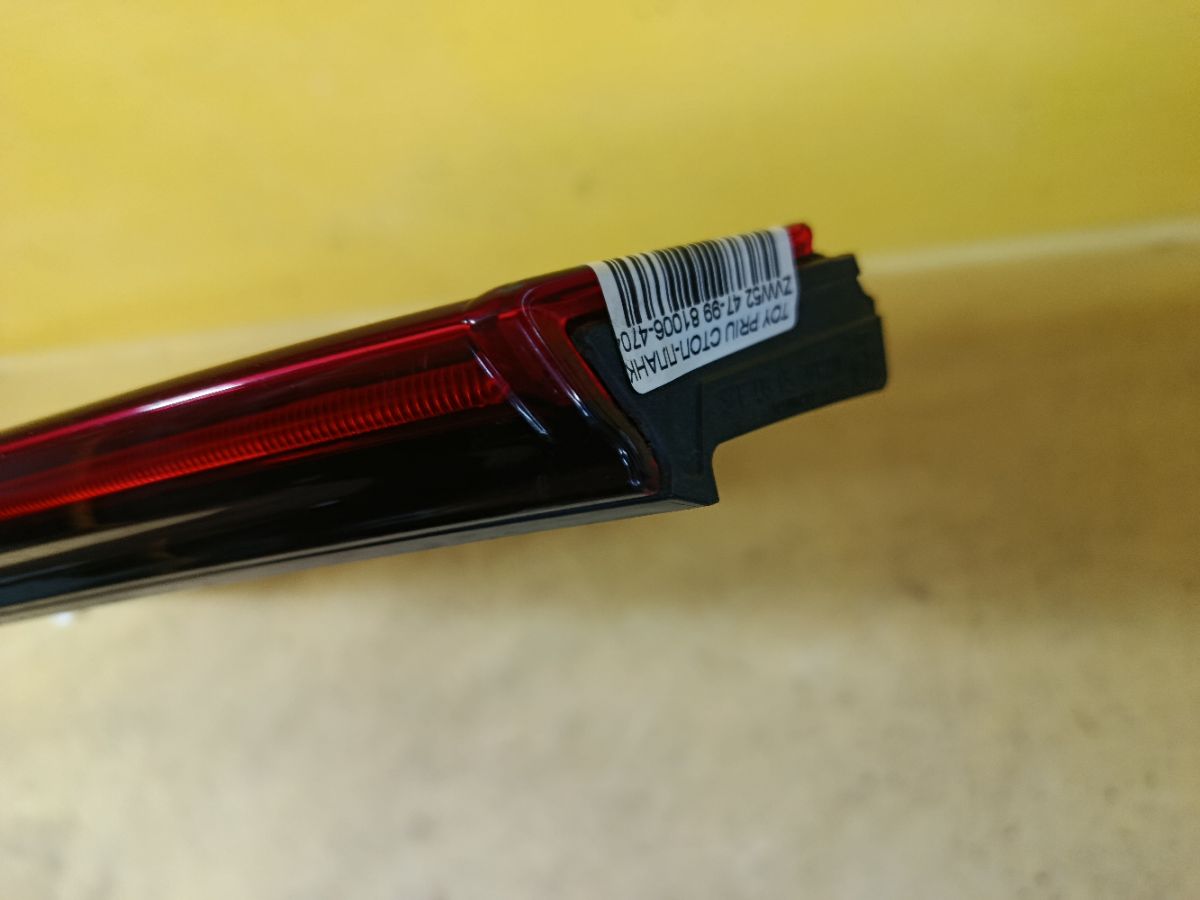 Стоп-планка 47-99 47-99,81006-47041, 81590-47030 на Toyota Prius ZVW52 Фото 7