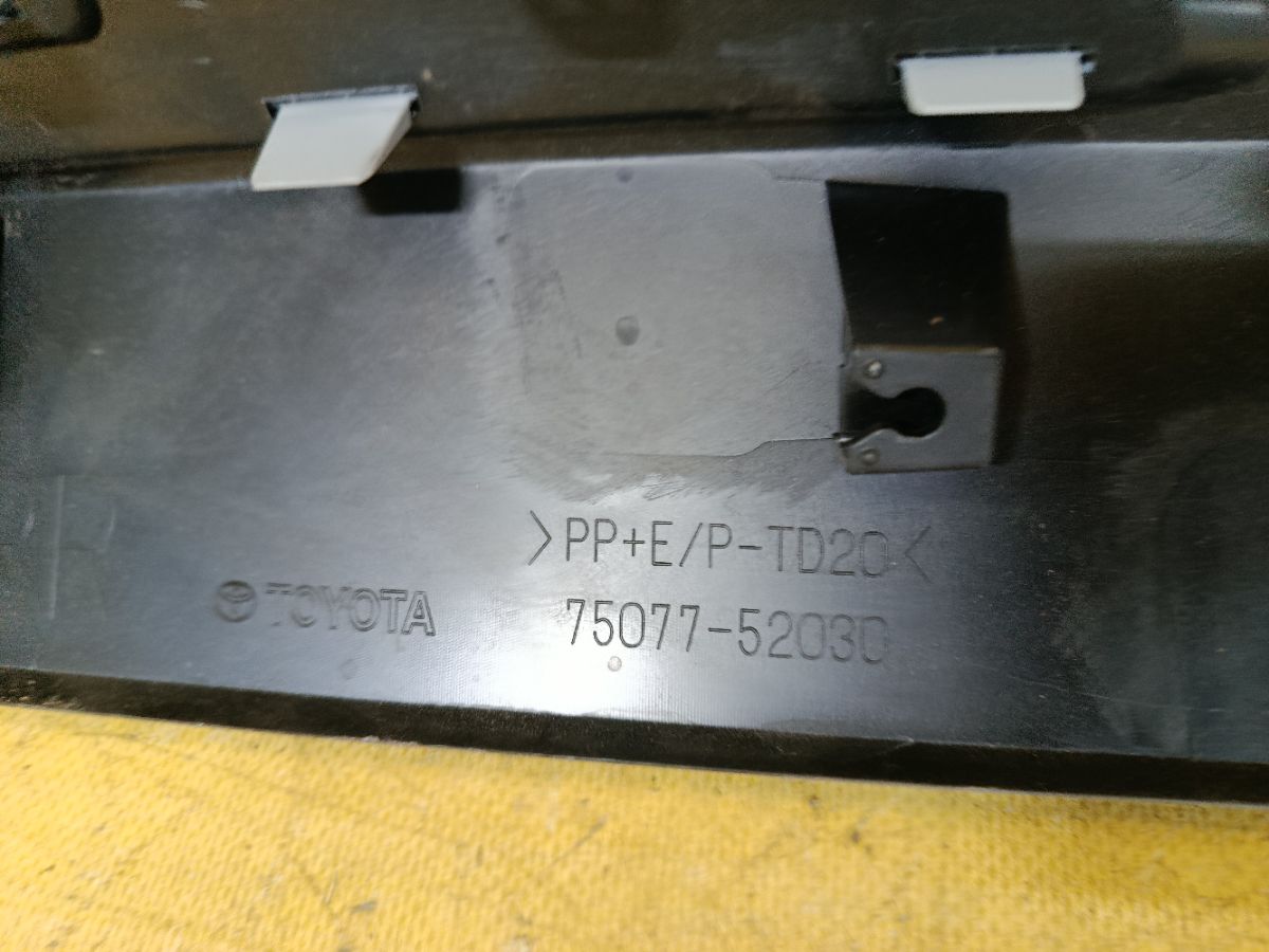 Молдинг на дверь 75077-52030 на Toyota Yaris Cross MXPB10 Фото 5