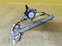 Стеклоподъемный механизм 80730-WD002, 80731-WD002 на Nissan Ad Van VY11 Фото 2
