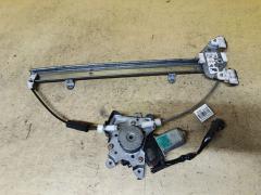 Стеклоподъемный механизм 80730-3U001 на Nissan Cube BZ11 Фото 2