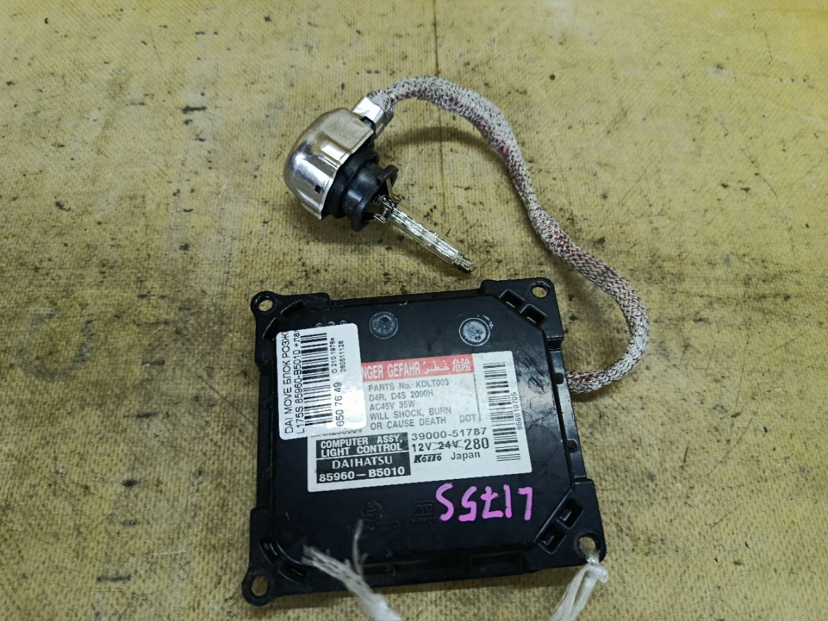 Блок розжига ксенона 85960-B5010 на Daihatsu Move L175S Фото 1