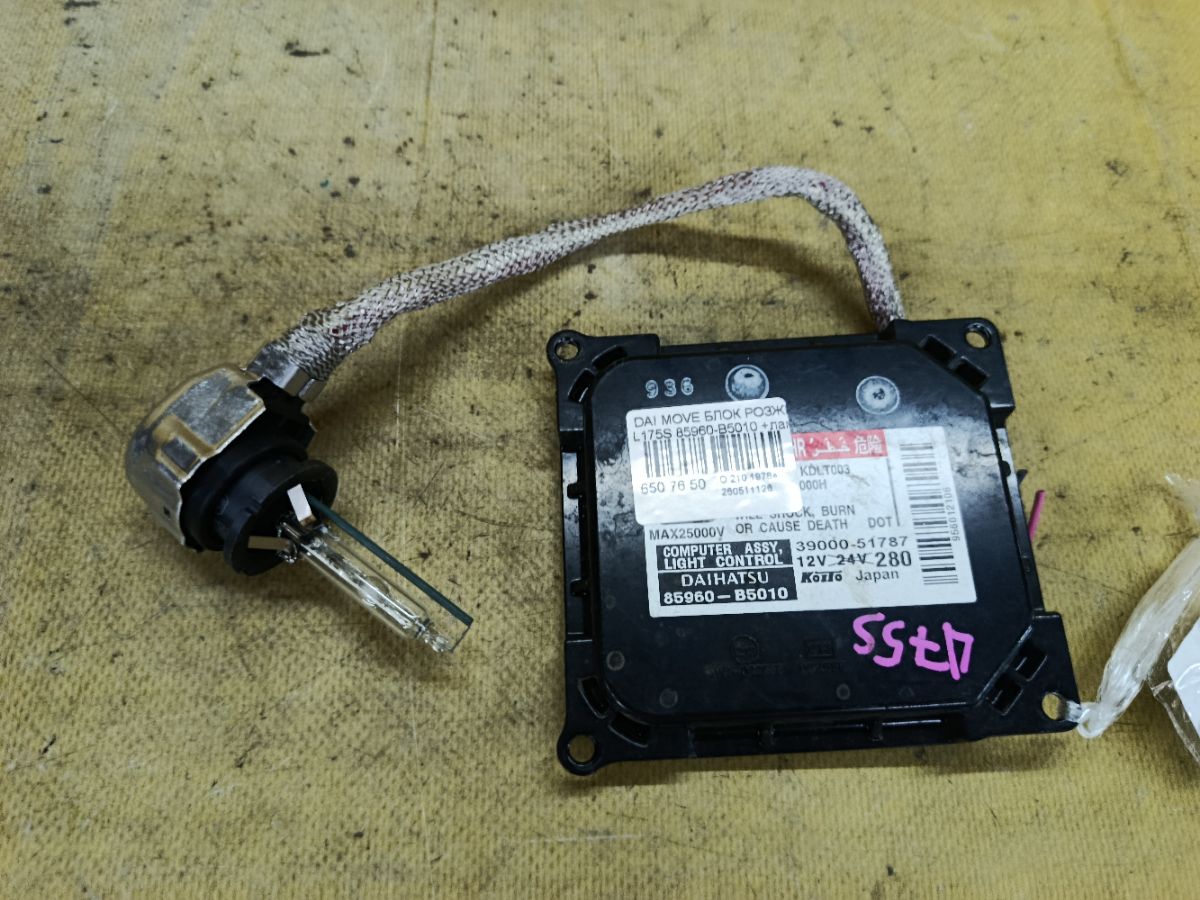 Блок розжига ксенона 85960-B5010 на Daihatsu Move L175S Фото 1
