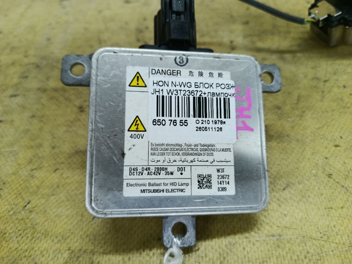 Блок розжига ксенона на Honda N-Wgn JH1 Фото 2