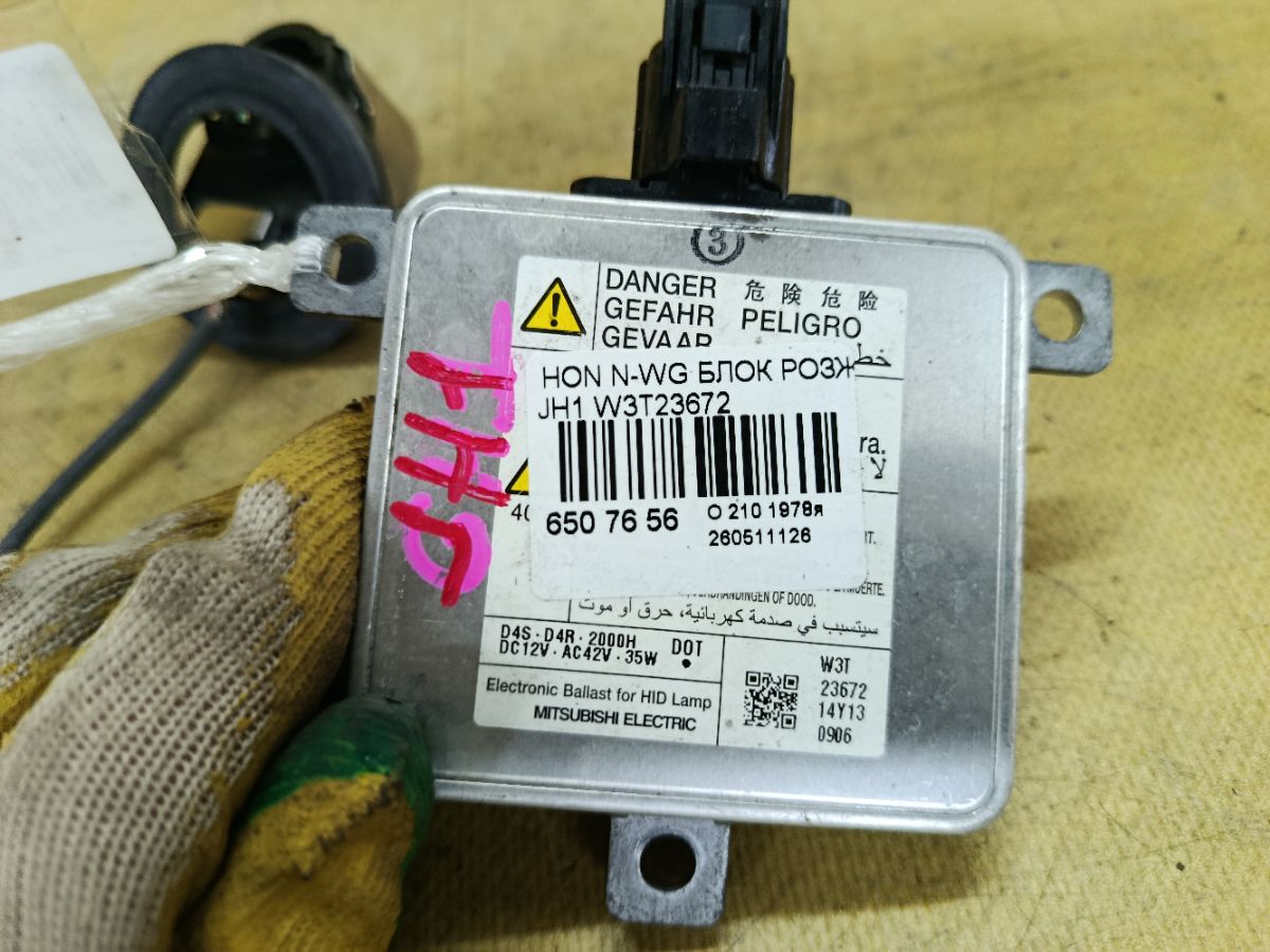 Блок розжига ксенона на Honda N-Wgn JH1 Фото 2