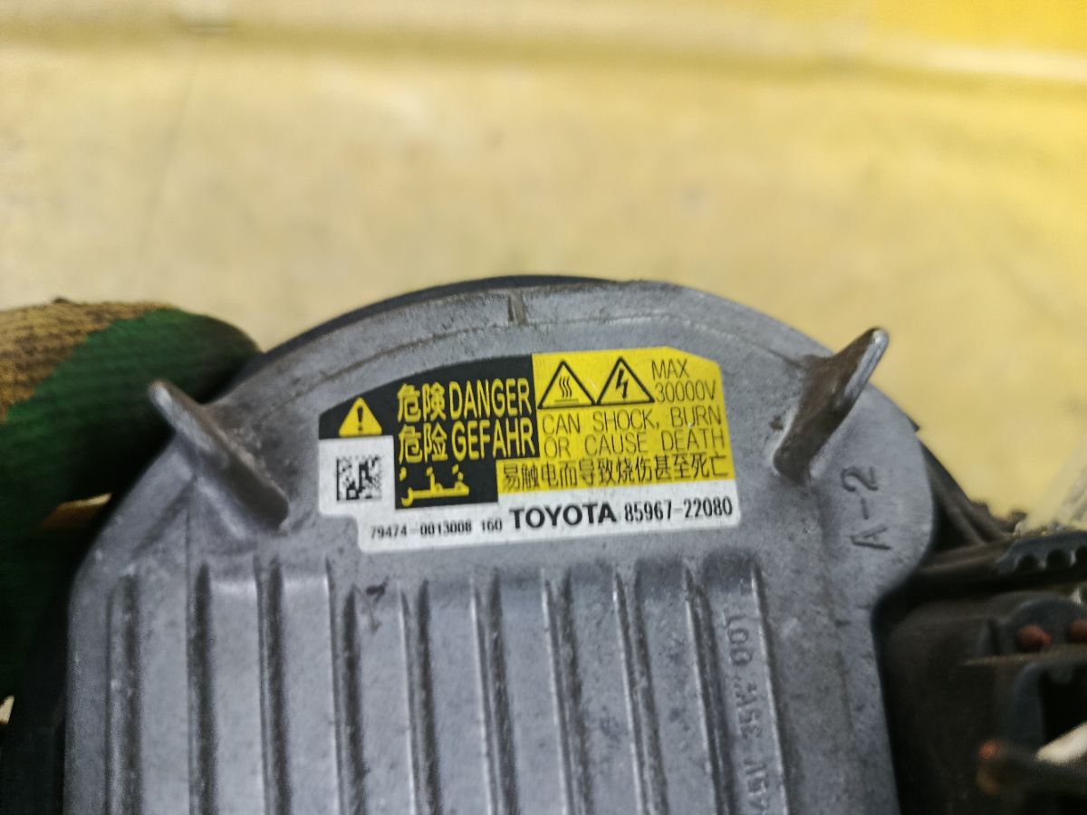 Блок розжига ксенона 85967-22080 на Toyota Mark X GRX130 Фото 4