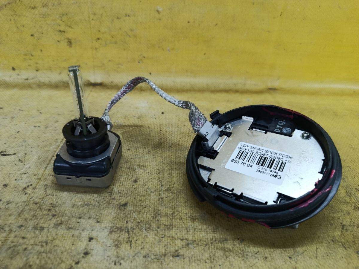 Блок розжига ксенона 85967-22080 на Toyota Mark X GRX130 Фото 1