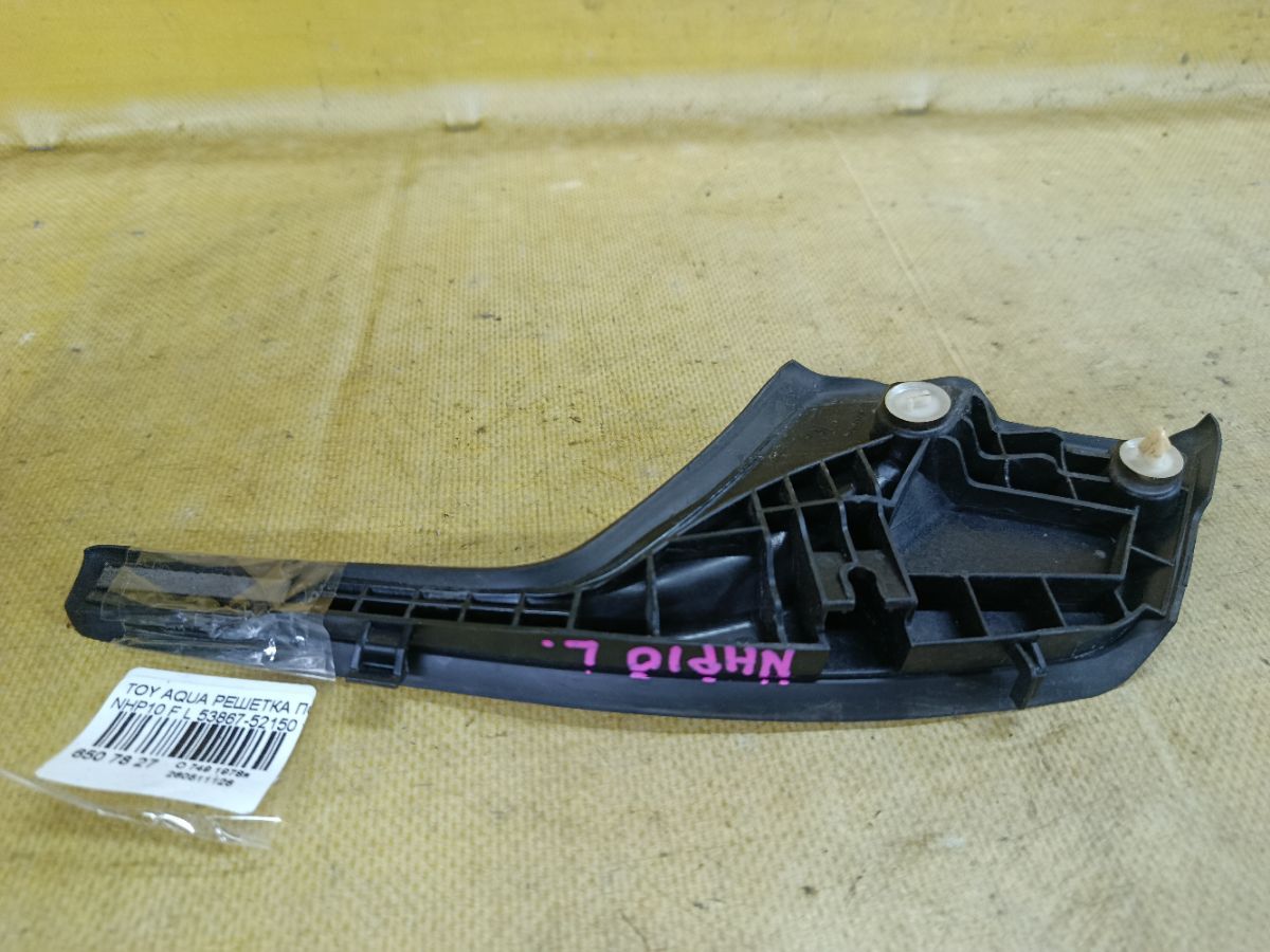 Решетка под лобовое стекло 53867-52150 на Toyota Aqua NHP10 Фото 3