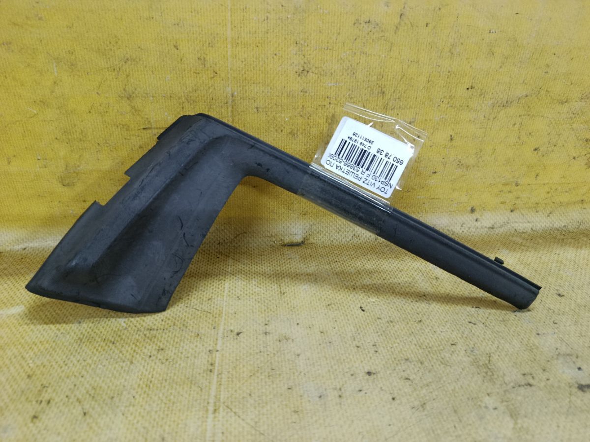 Решетка под лобовое стекло 53866-52090 на Toyota Vitz NSP130 Фото 2